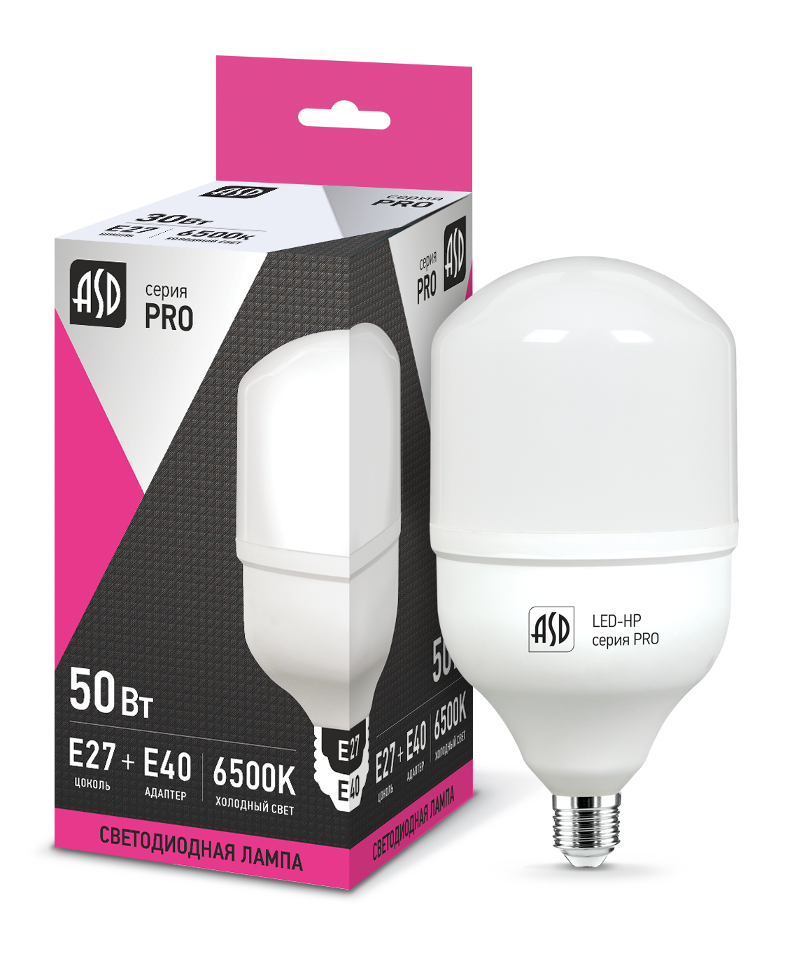 Лампа LED 50Вт Е27 6500К LED-HP-PRO LED-HP-PRO с адаптером E40 4500Лм ASD