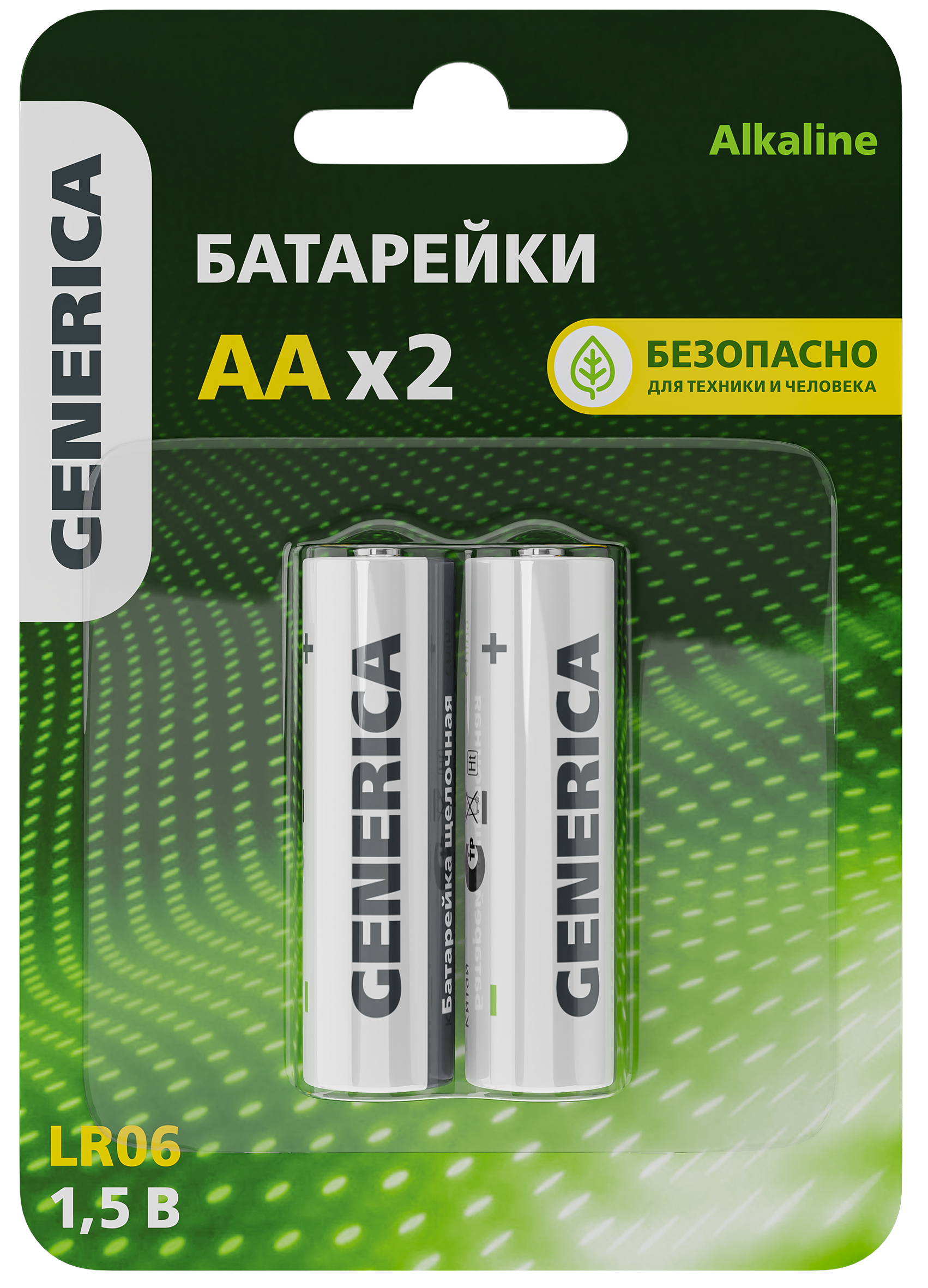 Батарейка щелоч. Alkaline LR06/AA (2шт/блистер) GENERICA