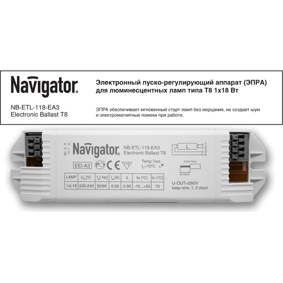ЭПРА Navigator 94 425 NB-ETL-118-EA3