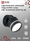 Светильник уличный НБУ DIAMOND-SPOT-NL-BL алюминиевый под лампу GX53 черный IP54 IN HOME