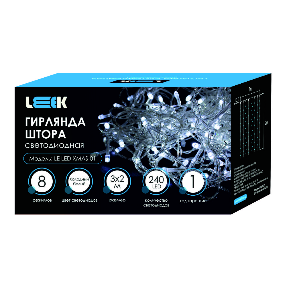Гирлянда с/д штора LEEK 3*2м 240 LED прозрачный кабель, 6500K (30)