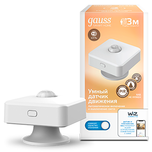 Датчик движения электронный Gauss Smart Home 1,5W 3V Wi-Fi 3м 120° 1/6