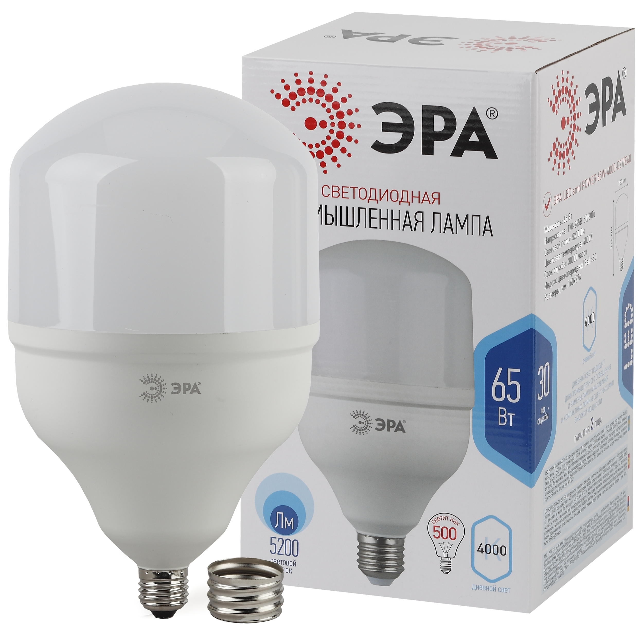 Лампа LED 65Вт Е27 4000К колокол T160-65W-4000-E27/E40 POWER (12/96) ЭРА