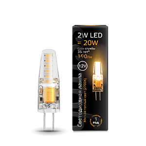 Лампа Gauss G4 12V 2W 190lm 3000K силикон LED 1/10/200