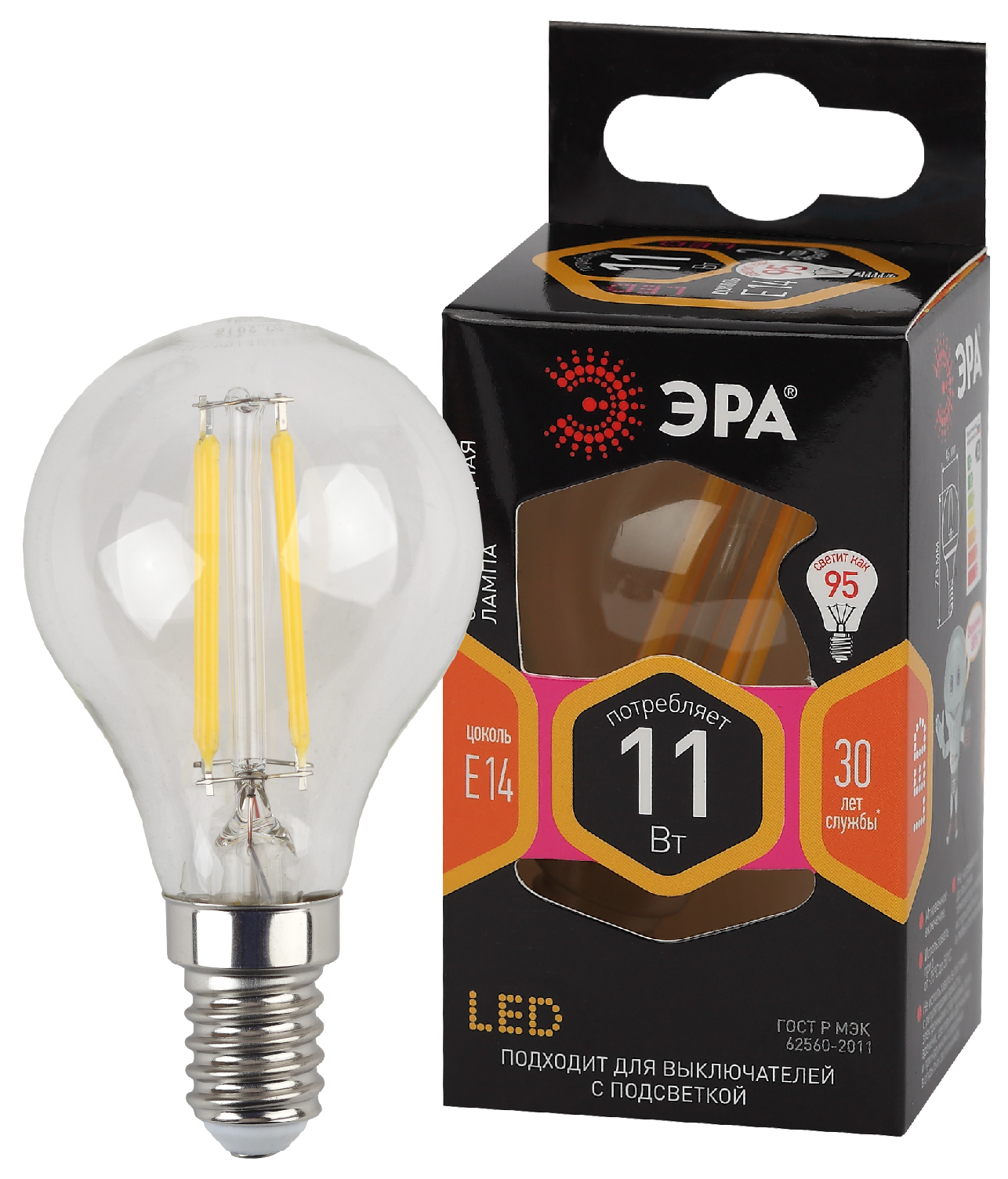 Лампа LED 11Вт Е14 2700К шар Filament P45-11w-827-E14 (10/100/4000) ЭРА