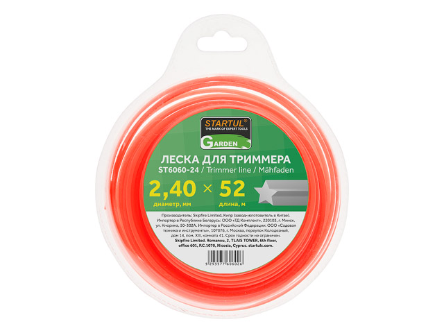 Леска ф 2.4 мм х 52 м "звездочка" STARTUL GARDEN (ST6060-24) Леска ф 2.4 мм х 52 м "звездочка" STARTUL GARDEN (ST6060-24)