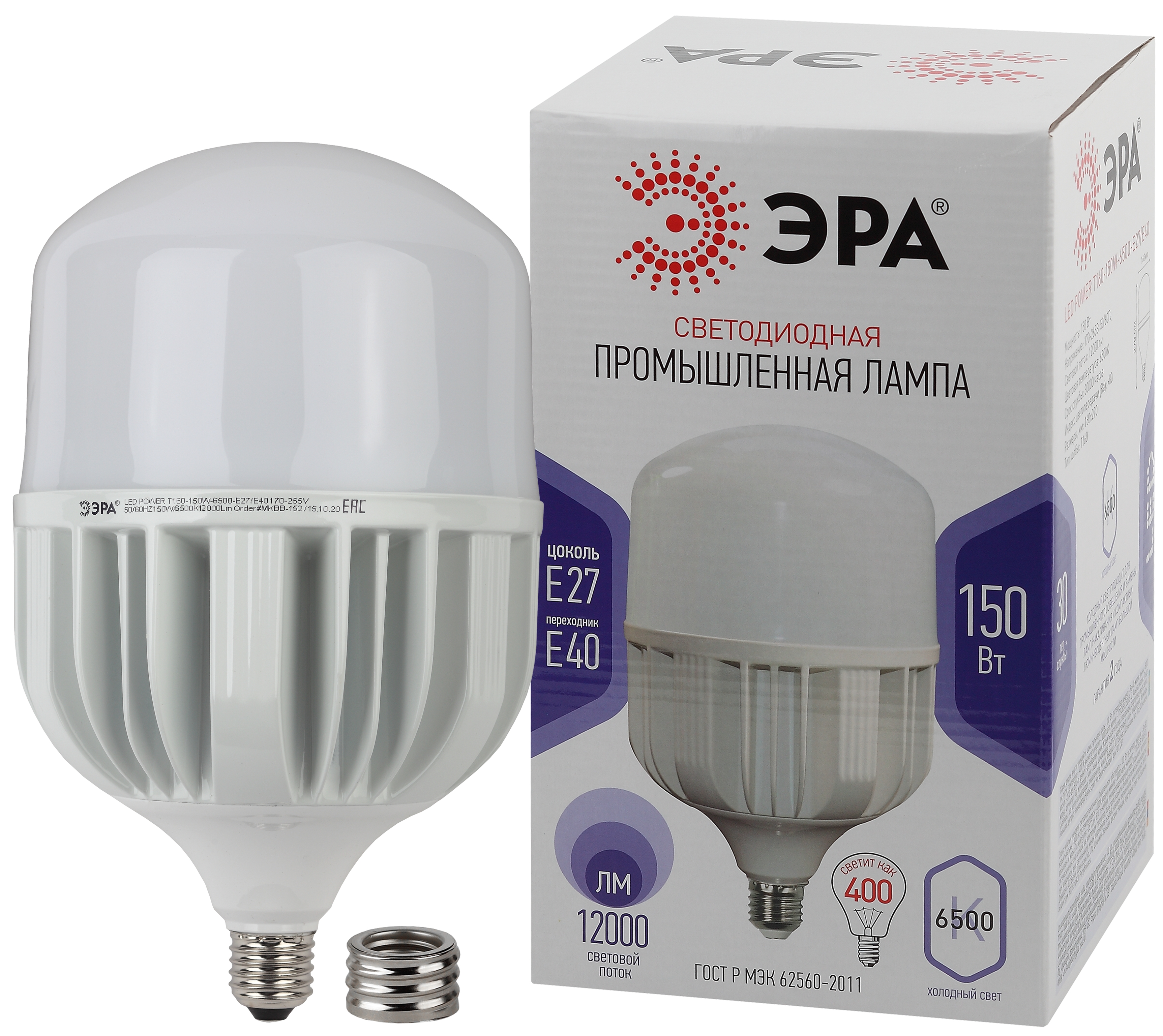 LED POWER T160-150W-6500-E27/E40 ЭРА (диод, колокол, 150Вт, холодн, E27/E40) (6/96)