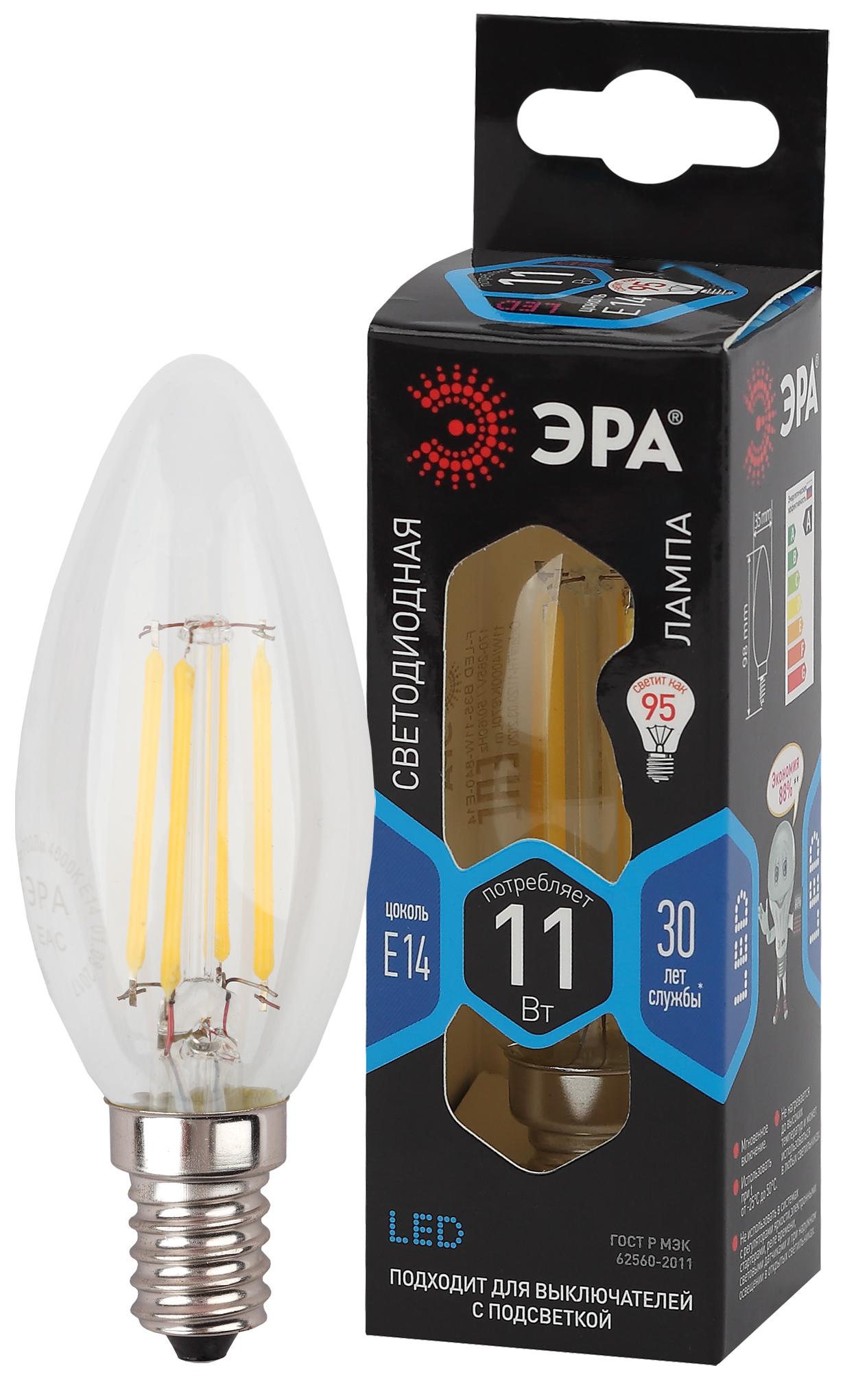 Лампа LED 11Вт Е14 4000К свеча Filament B35-11w-840-E14 (10/100/5000) ЭРА