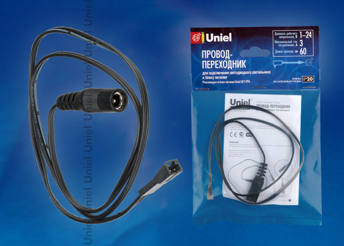 UCX-LJ1-E20-060 BLACK 1 POLYBAG Переходник с проводом для подключения светодиодного светильника на 12В к блоку питания типа UET-VPA. Длина провода 60 см. Цвет черный. Упаковка полиэтилен