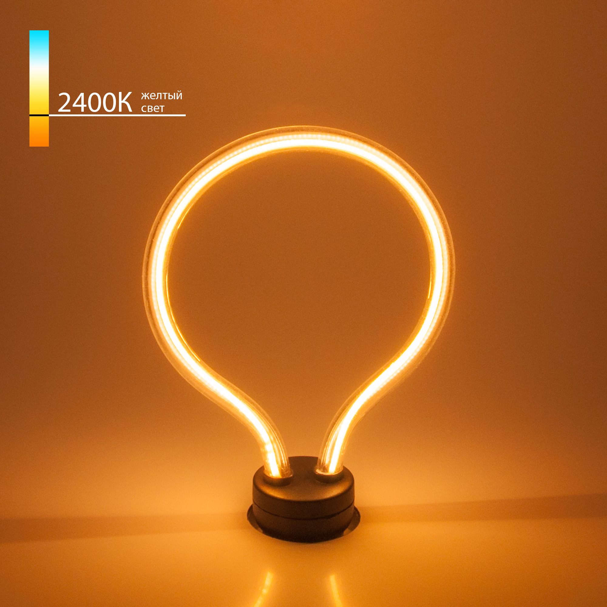 Лампа LED 4Вт Е27 2400К Filament Art BL150