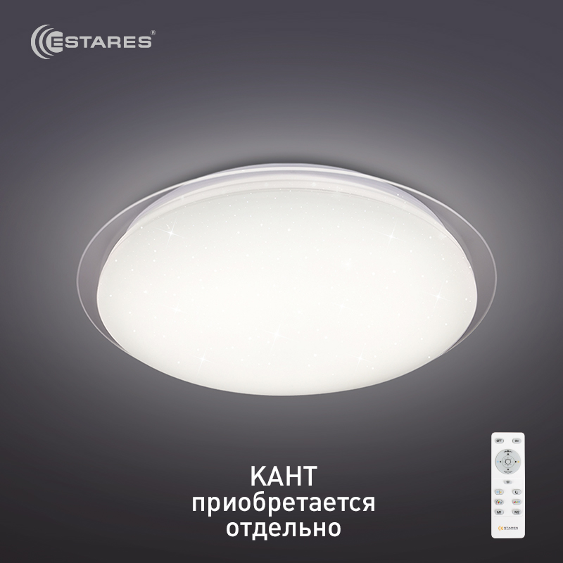 Управляемый LED светильник SATURN 25W R-350-SHINY/WHITE-220-IP44/2019
