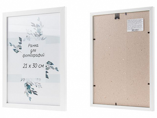 Рамка для фотографий деревянная со стеклом, 21х30 см, белая, PERFECTO LINEA (Д15КЛ/03-5)
