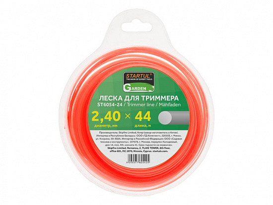 Леска ф 2.4 мм х 44 м кругл. сеч. STARTUL GARDEN (ST6054-24) Леска ф 2.4 мм х 44 м кругл. сеч. STARTUL GARDEN (ST6054-24)