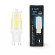 Лампа Gauss G9 AC185-265V 3,5W 460lm 6500K керамика LED 1/10/200