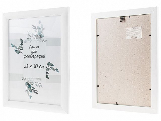 Рамка для фотографий деревянная со стеклом, 21х30 см, белая, PERFECTO LINEA (Д25КЛ/03-5)