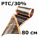 Термопленка EASTEC Energy Save PTC 80см. orange, Пог. метр