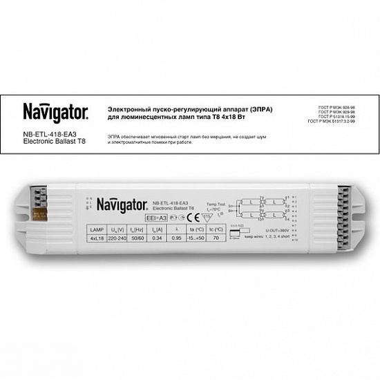 ЭПРА Navigator 94 449 NB-ETL-418-EA3