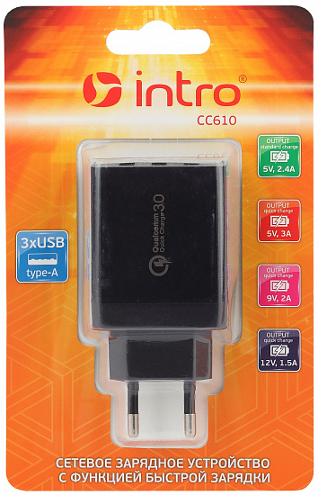 СС610 USB зарядки_25 Intro Зарядка сетевая Quick Charge, 3 USB (60/120/1440)