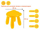 Детский табурет "Мишка", желтый, серия KIDS, PERFECTO LINEA (Максимальная нагрузка 50 кг.) (16TD01011)
