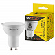 Светодиодная лампа WOLTA LX 30YPAR16-230-8GU10 8Вт 3000K GU10
