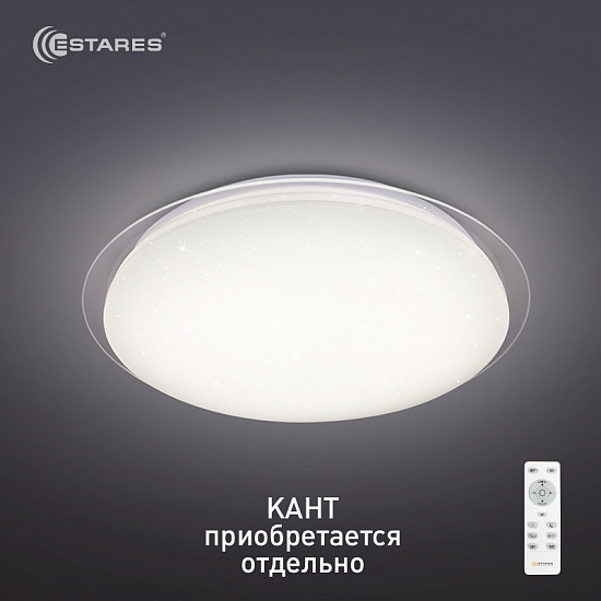 Управляемый LED светильник SATURN 25W R-350-SHINY/WHITE-220-IP44/2019