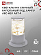 Светильник уличный напольный НБУ ART-PS-A60-GR алюминиевый под лампу А60 Е27 300мм серый IP65 IN HOME