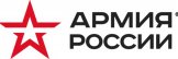 АРМИЯ РОССИИ