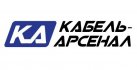 Кабель-Арсенал
